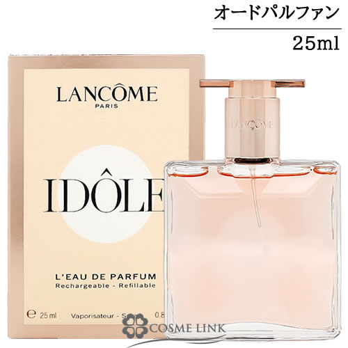 ランコム アイドル EDP 25ml 価格比較 - 価格.com