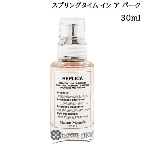 Maison Margiela レプリカ スプリングタイム イン ア パーク EDT 30ml