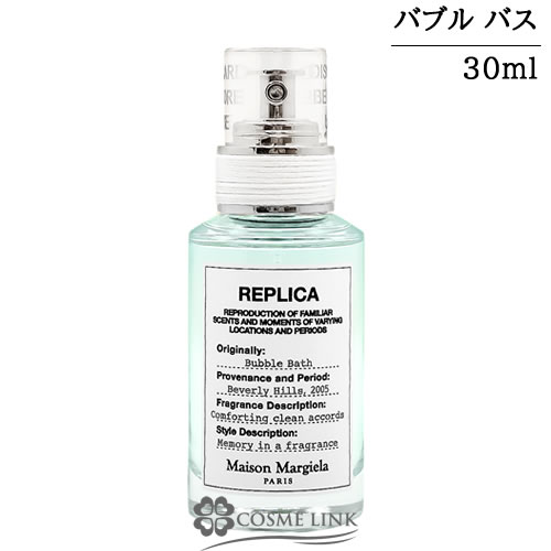 メゾンマルジェラ バブルバス」の人気商品一覧・価格比較 - 価格.com