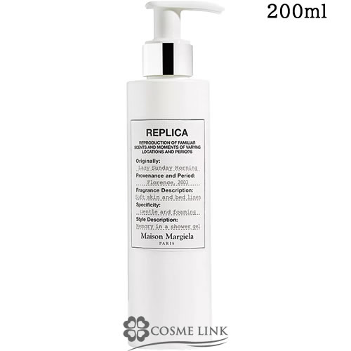 ] }WF MAISON MARGIELA vJ V[WF CW[Tf[ [jO 200ml