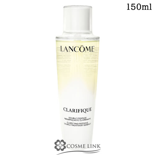 ランコム クラリフィック デュアル エッセンス ローション EX 150ml 