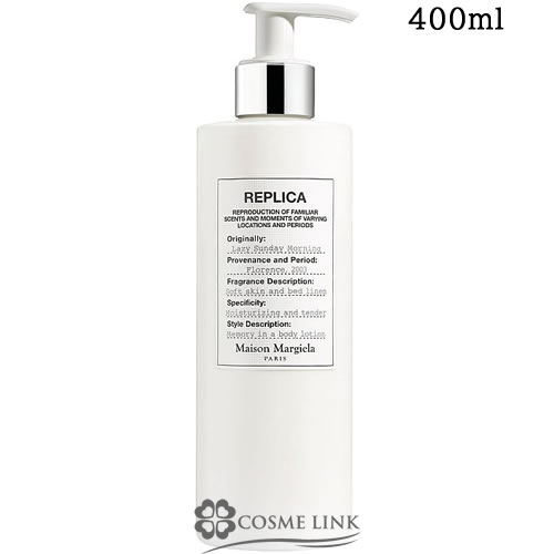 ] }WF MAISON MARGIELA vJ {fB[[V CW[Tf[ [jO 400ml