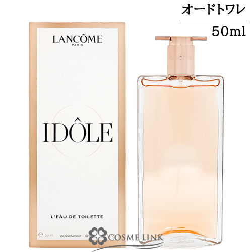 ランコム イドル EDT 50ml 価格比較 - 価格.com