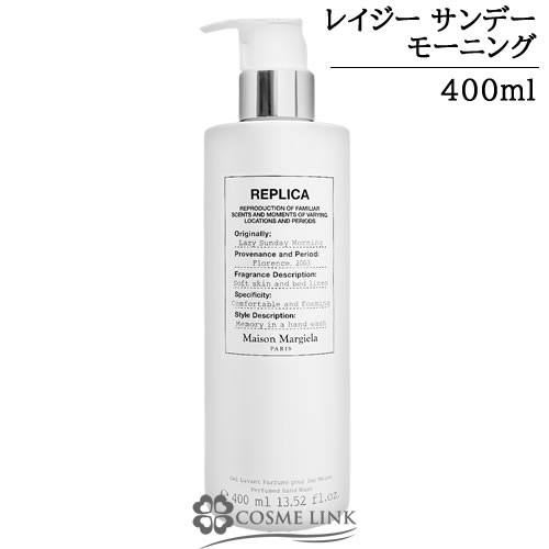 ] }WF MAISON MARGIELA vJ nh EHbV CW[Tf[ [jO 400ml