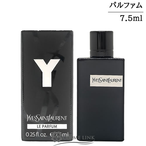 イヴサンローラン Y ル パルファム ミニ 7.5ml【香水 ギフト