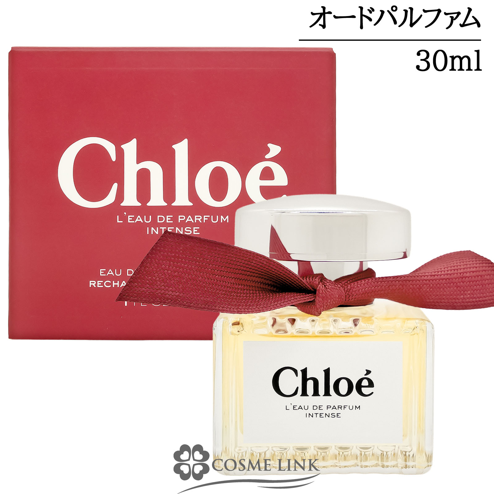 クロエ オードパルファム 30ml」の人気商品一覧・価格比較 - 価格.com
