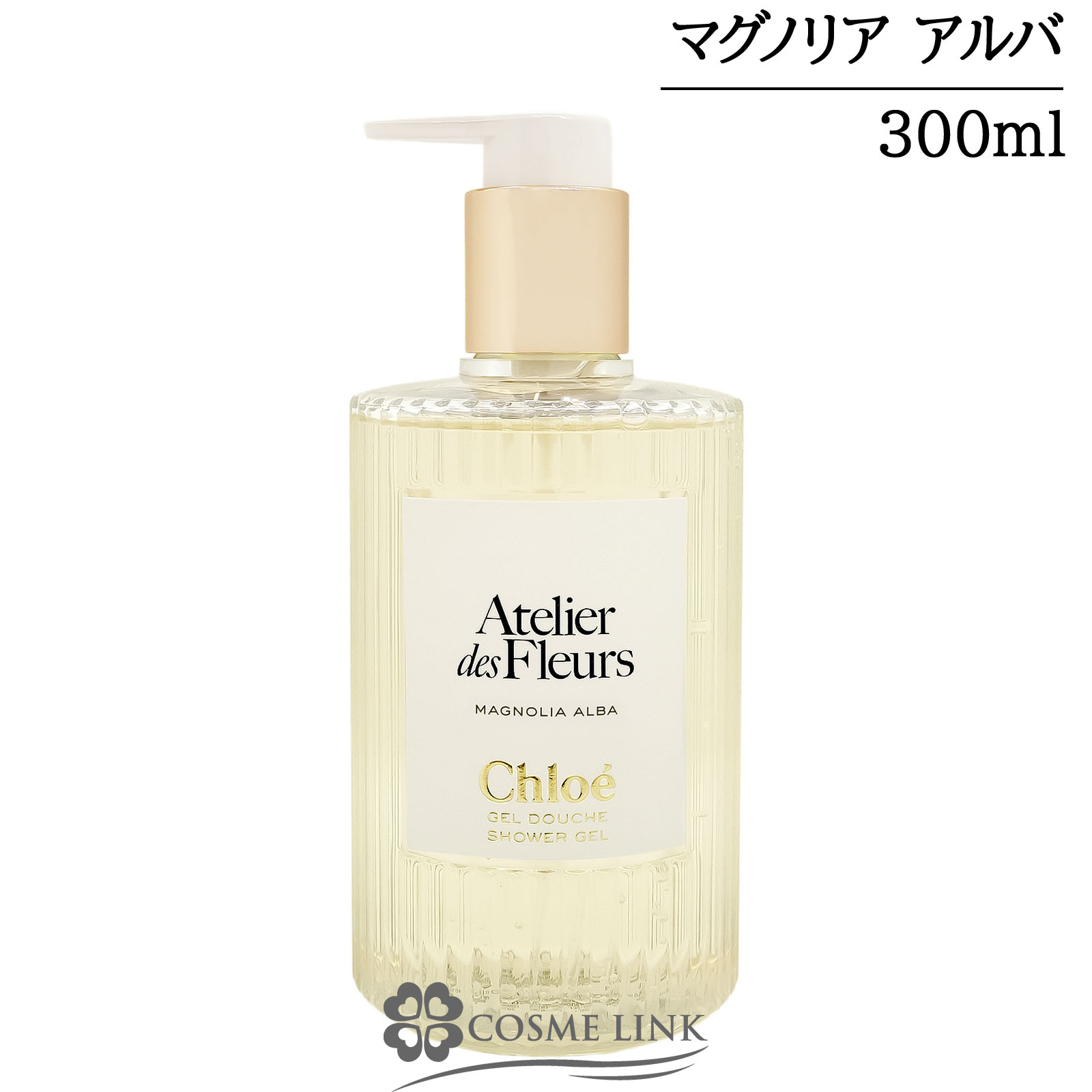 �N���G CHLOE �A�g���G �f �t���[�� �}�O�m���A �A���o �p�t���[���h �V�����[�W�F�� 300ml