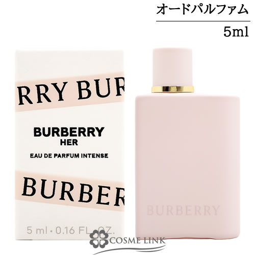 バーバリー ハー オードパルファム インテンス ミニ 5ml【香水 ギフト