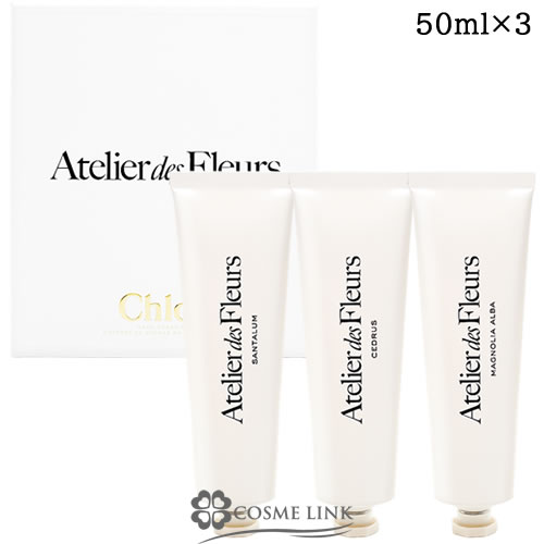 ブランドコスメ化粧品通販 COSMELINK コスメリンク