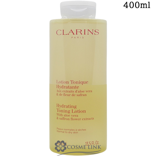 クラランス ボディ フィット アクティヴ 400ml 【送料無料
