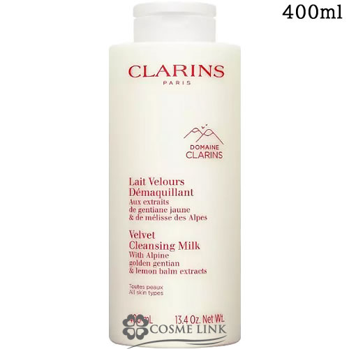 �N�������X CLARINS �x���x�b�g �N�����W���O �~���N 400ml