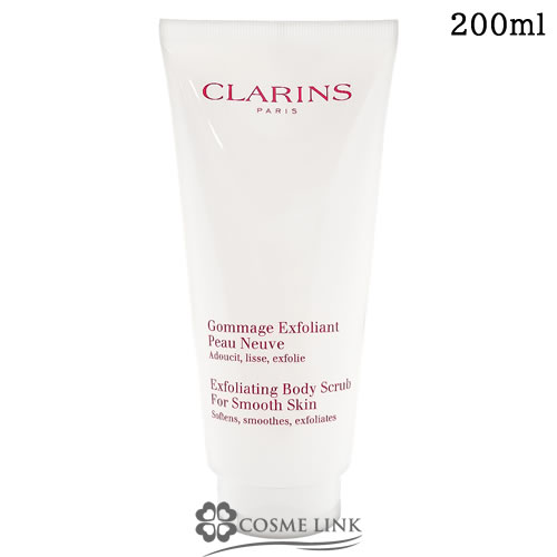 �N�������X CLARINS �X���[�W���O �{�f�B �X�N���u N 200ml
