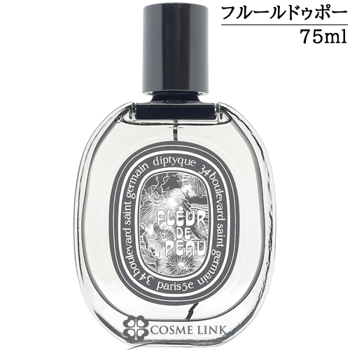 ディプティック フルールドゥポー 香水」の人気商品一覧 | 安い商品を
