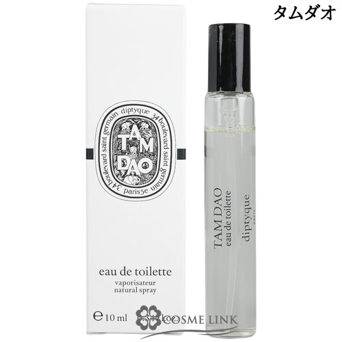 ディプティック オードトワレ タムダオ 10ml 【国内未発売容量】 【SG】