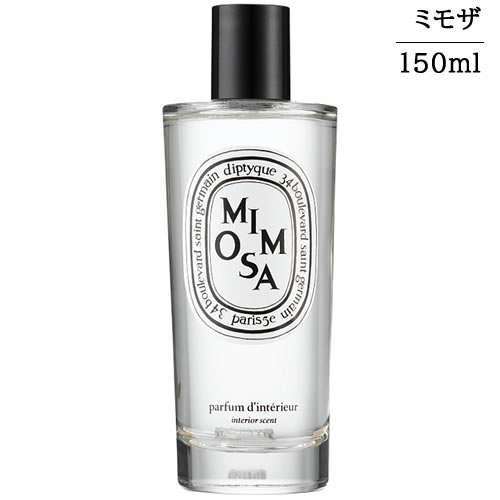 ディプティック ルーム スプレー ミモザ 150ml 【SG】 【送料無料
