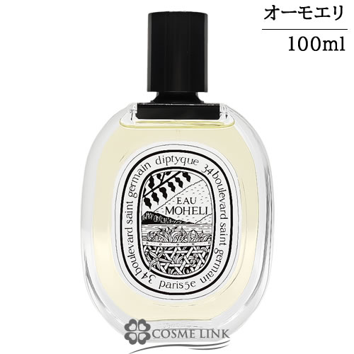 オーモエリ」の人気商品一覧・価格比較 - 価格.com