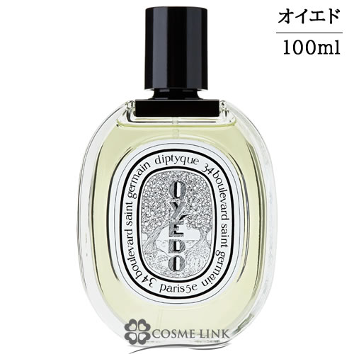 ディプティック オードトワレ オイエド　50ml