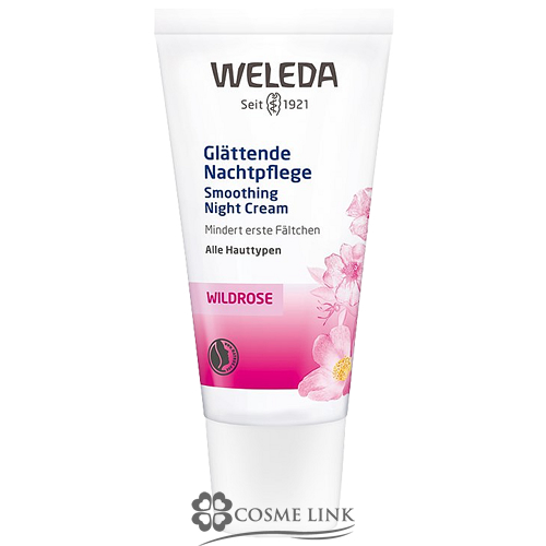 ヴェレダ 【WELEDA】 ワイルドローズ ナイトクリーム 30ml 海外仕様パッケージ