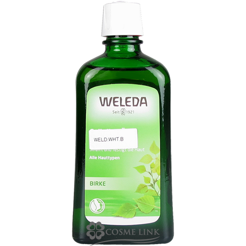 WELEDA(ヴェレダ) ホワイトバーチボディオイル 100mL 2本セット