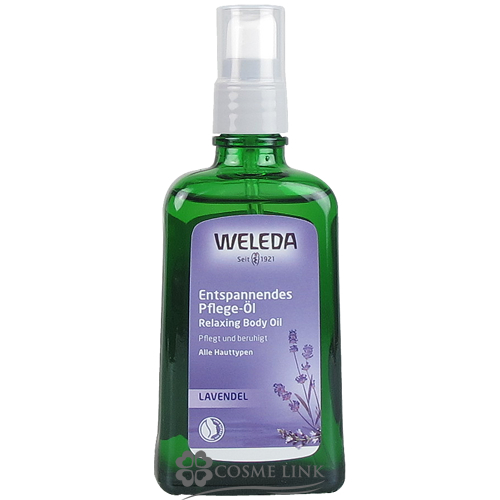 ヴェレダ 【WELEDA】 ラベンダー オイル 100ml 【国内未発売】