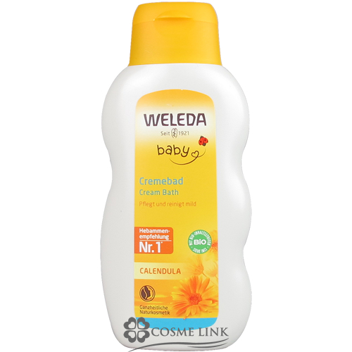 ヴェレダ 【WELEDA】 カレンドラ ベビークリームバスミルク 200ml 海外仕様パッケージ
