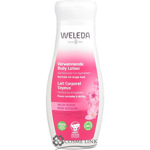 ヴェレダ 【WELEDA】 ワイルドローズ ボディミルク 200mll 【セール特価】