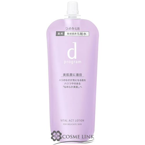 資生堂 d プログラム バイタルアクト ローション MB レフィル 120ml