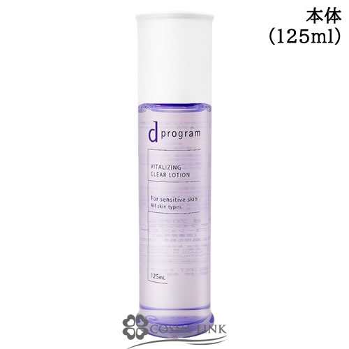 ������ d �v���O���� D PROGRAM �o�C�^���C�W���O���N���A ���[�V���� EX 125ml