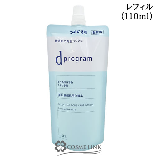������ d �v���O���� D PROGRAM �o�����X���A�N�l�P�A ���[�V���� EX ���t�B�� 110ml