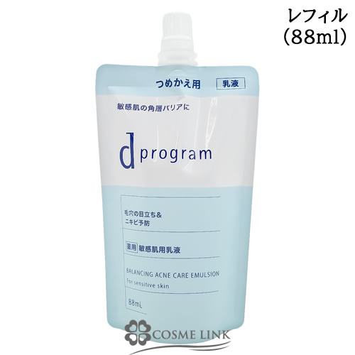 ������ d �v���O���� D PROGRAM �o�����X���A�N�l�P�A �G�}���W���� EX ���t�B�� 88ml