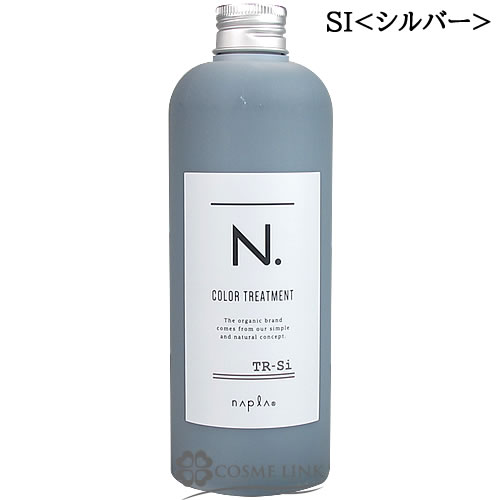 ナプラ N. (エヌドット)  カラートリートメント SI＜シルバー＞ 300g