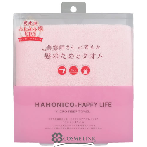 ハホニコ 【HAHONICO】 ヘアドライマイクロファイバータオル ピンク