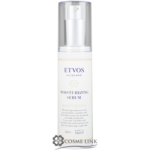 エトヴォス 【ETVOS】 モイスチャライジングセラム 50ml | ブランド 