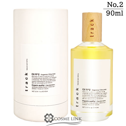 ジョエルロティ トラック オイル No2 90ml (ヘアトリートメント