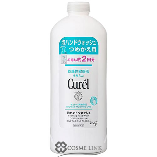 花王 キュレル 泡ハンドウォッシュ つめかえ用 450ml