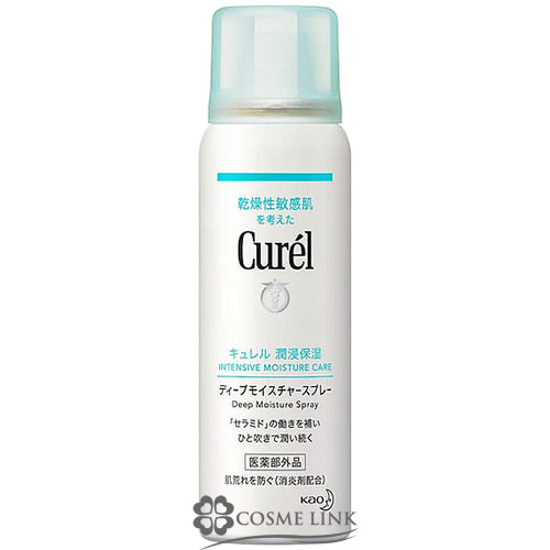 キュレル ディープモイスチャースプレー 60g