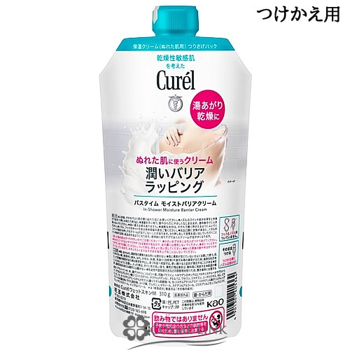 ԉ L CUREL oX^C CXgoAN[ ipj 310g