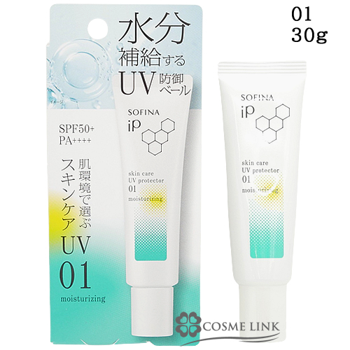 花王 ソフィーナ 花王 ソフィーナ SOFINA ソフィーナ iP スキンケアUV 01 30g