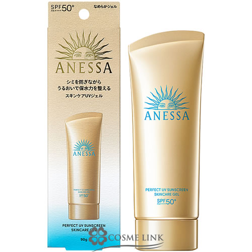 資生堂 アネッサ ANESSA パーフェクトUV スキンケアジェル NA 90g