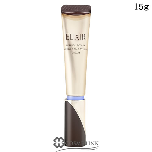 資生堂 エリクシール ELIXIR シュペリエル レチノパワー リンクルクリーム ba S 15g