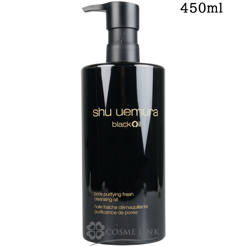 VE EG SHU UEMURA ubN NWO IC 450ml