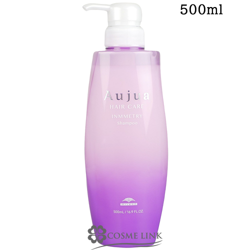 オージュア インメトリィ　シャンプー　1000ml Aujua INMMETRY｜オージュア インメトリィ シャンプー 1L