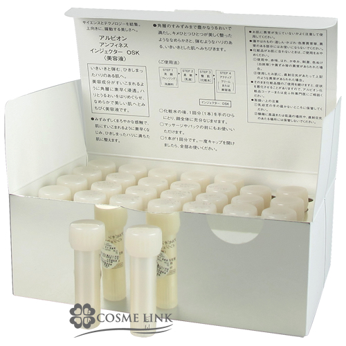 アルビオン アンフィネス インジェクター OSK 28本x1ml 【送料無料】