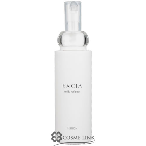 アルビオン エクシア ミルクリファイナー 150ml
