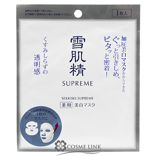 【ゆうパケット対応】 コーセー 雪肌精 シュープレム ホワイトリフト マスク 1枚