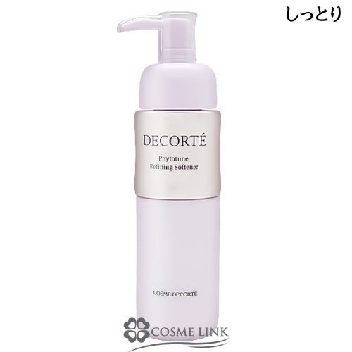 コスメデコルテ リポソーム アドバンスト リペアクリーム 50ml（50g