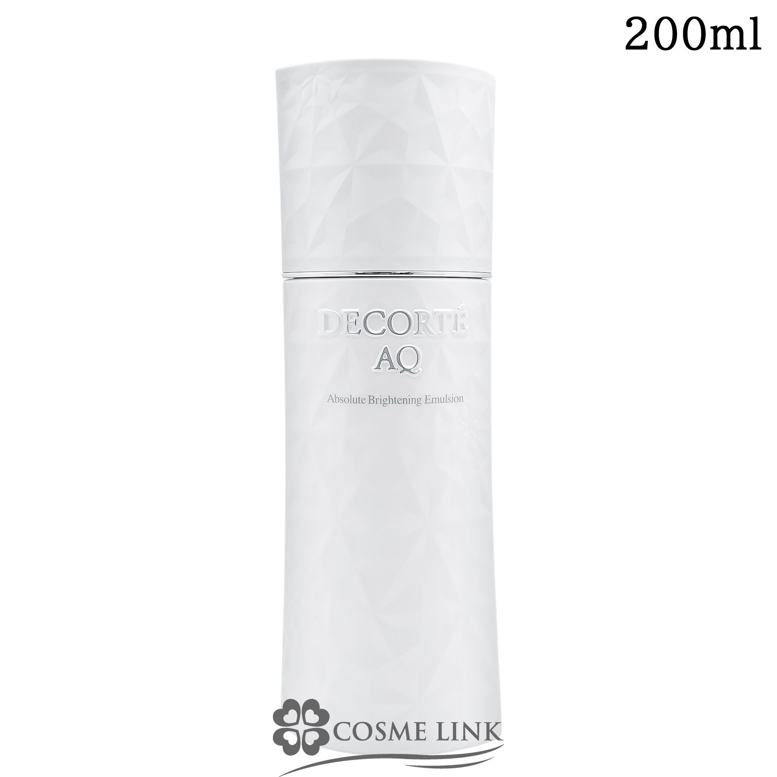 ブランドコスメ化粧品通販 COSMELINK コスメリンク