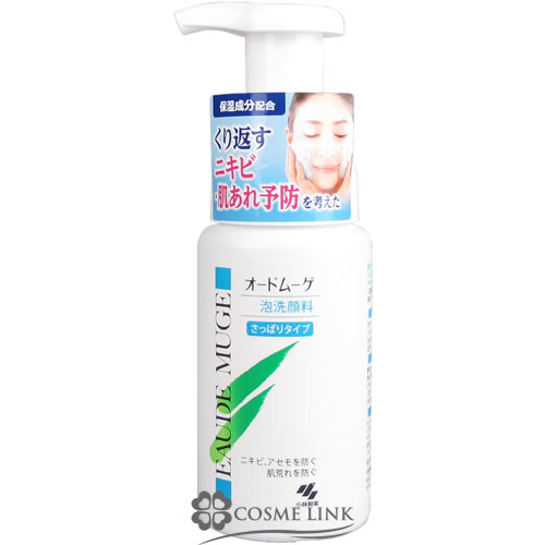 オードムーゲ 泡洗顔料 さっぱりタイプ 150ml