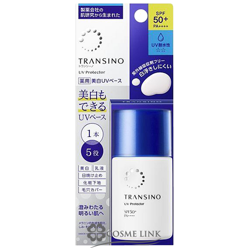 トランシーノ 薬用UVプロテクター 30ml