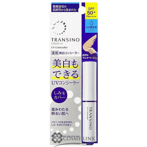 【ゆうパケット対応】 トランシーノ 薬用UVコンシーラー 2.5g